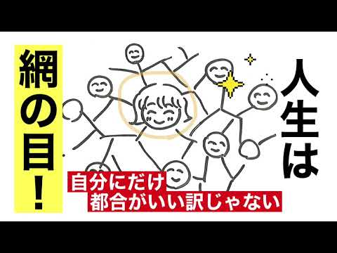 人生(宇宙)の真実は面白くてすご過ぎる！🔷人生の気づき総まとめ《宇宙の法則🪐》