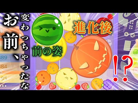 かぼちゃゲームやってみた！