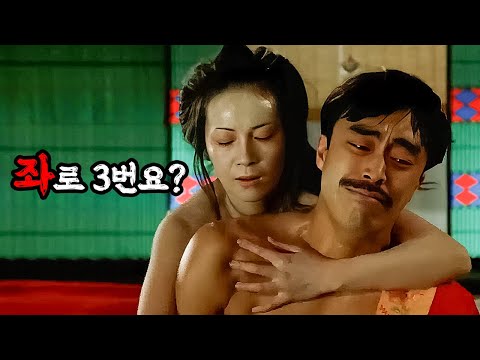 헐.. 시작하자마자 엄청 나네! 숨겨진 수작!