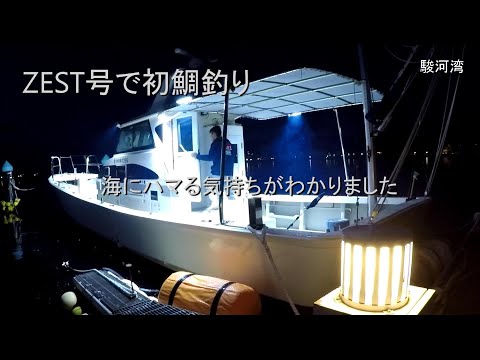 ゼスト号で初のタイラバ釣り（海釣り）