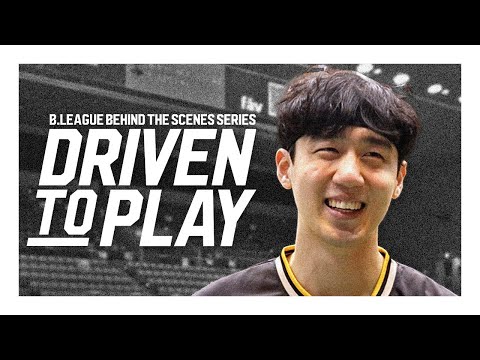 Jae-Min Yang | SENDAI 89ERS |B.LEAGUE Behind The Scenes Series "Driven to Play" | #bleague