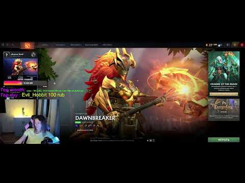 Hi guys! Playing Dota2