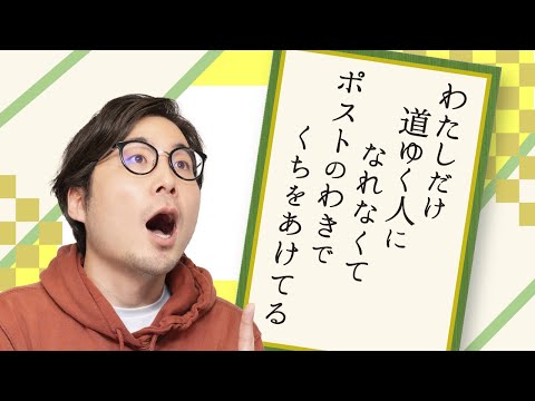 就職しなかった人に刺さる短歌。「ふつう」を問い直す傑作歌集『えーえんとくちから』#19