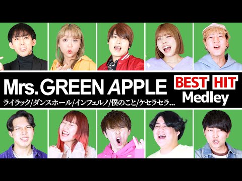 Mrs. GREEN APPLE メドレー【JETS × Rabbit Cat】ミセスグリーンアップル