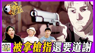 這題海龜湯好難！我們腦袋是不是退化啦？| 綜口味開房間EP.493