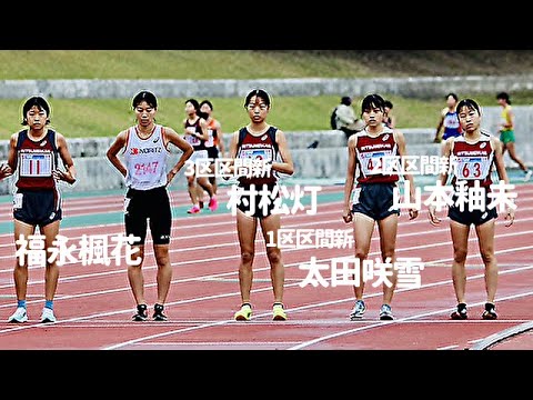 駅伝女王・立命館大学が大量エントリー！ / 女子5000m / 第8回京都陸協記録会