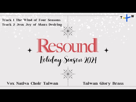 Celebrate the Holidays with Taiwan's Best Musicians | Resound