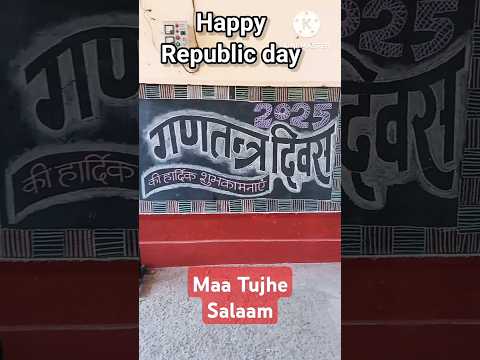 happy republic day #republicday #janganman #bijnor #agicchandak #calligraphyart