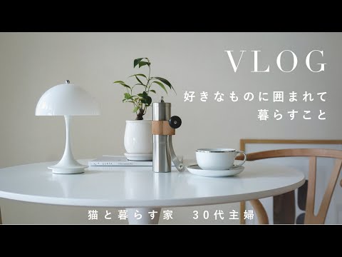 Living surrounded by what you like / simple life / vlog of living