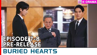 Buried Hearts 7-8화 선공개 | 박형식, 홍화연