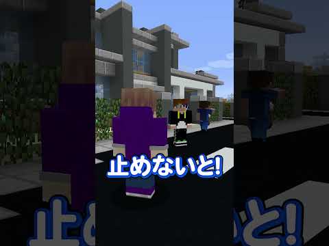 【2chスレコント】喧嘩【マイクラ】#shorts