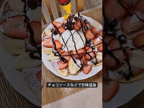 再びホットケーキを作りました♪