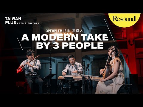 This Taiwanese Trio Performs Contemporary Music with Chinese Instruments | Resound