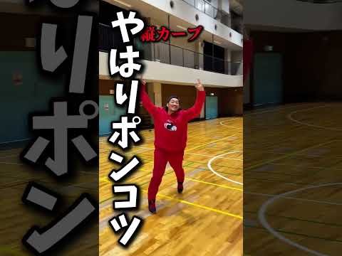 えんどれす【リーダーvsポンコツ  変化球のみのドッジボール対決】#スポーツ #スポーツあるある #スポーツやろうよ #あるある #ドッジボール