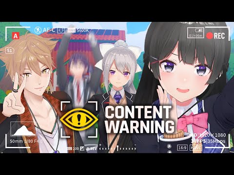 【かえみとがびと】不気味な映像を撮影してバズろう！【Content Warning】