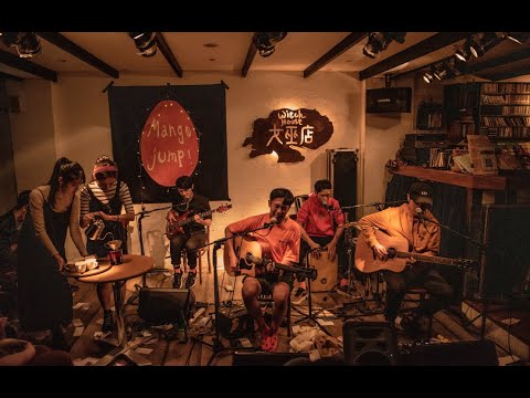 芒果醬 Mango Jump - 不插電演出紀錄@10/31 女巫店