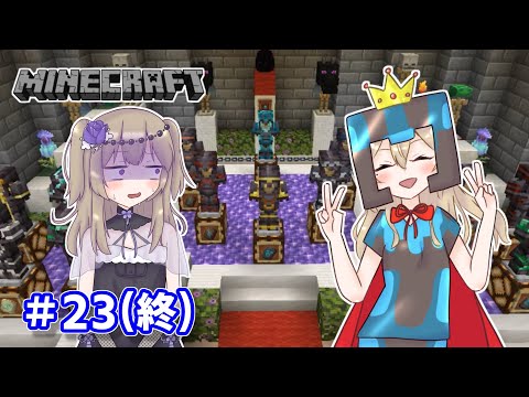 【Minecraft】全鍛冶型を求めて part23(終)【VOICEVOX実況】