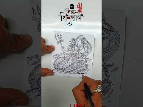 महाशिवरात्रि की शुभकामनाएं 🙏🏻🚩 #shorts #youtubeshorts #mahashivratri #mahadev #art #trending