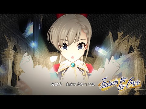 「デレステ」Fantasia for the Girls (Game ver.) 久川颯、イヴ・サンタクロース、白雪千夜、神谷奈緒、藤原肇、依田芳乃、赤城みりあ、星輝子、小早川紗枝 SSR