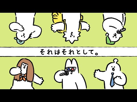 【綾鷹】 綾鷹カフェ 『それはそれとして。』Music Video "麗（チョーキューメイ） with meiyo" AYATAKA CAFE