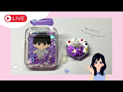 【ハンドメイドレジン】香水瓶シェイカーモールドで推しを作ったり、ホイップドレスパクったり、アゴをしゃくらせたり