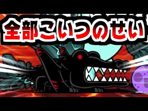 【にゃんこ大戦争】残り30分！？時間ねぇぞ！超拳獣ブンナグリオス大降臨のラスボスはクロコックスだった件【本垢実況Re#2064】