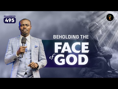 Beholding The Face Of God | Phaneroo Service 495 | Apostle Grace Lubega