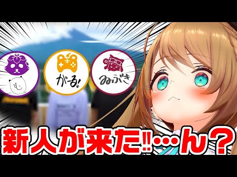 #初見歓迎  #朝活 【デビュー動画、斬新すぎん？】  #あおぎり高校  #vtuber