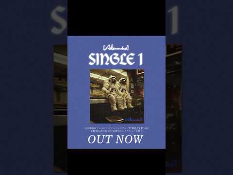 💿ニューシングル『SINGLE 1』 配信リリース💿皆様のたくさんのご感想お待ちしております😎 #Alexandros #冷めちゃう #アフタースクール #todayyyyy #GirlA(:D)