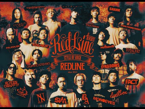 REDLINE ALL THE FINAL PROJECT vol.1