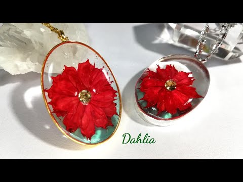 レジン🌼千日紅をチェンジ!真っ赤なダリアのペンダント✨resin accessory/Dahlia/Globe amaranth🌼*･