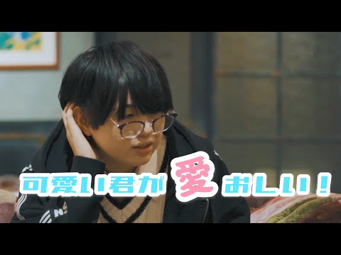 【たっくん(弟)side】可愛い君が愛おしい！ 踊ってみた