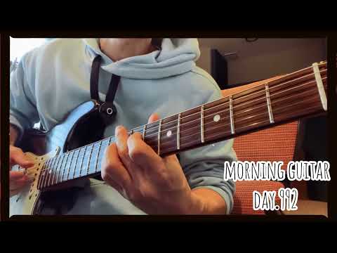 【Morning Guitar】Day.992 毎朝3分のギター練習-3 minutes guitar