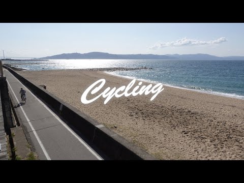 【浜の散歩道サイクリング】住吉神社から明石へ　兵庫 / 明石