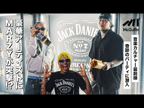 【ジャックダニエルの奇跡の一夜】豪華アーティストが集結したイベントJACK&MUSICにMARZYが潜入！ kZmやralph、Murda Beatzらに突撃インタビュー!!