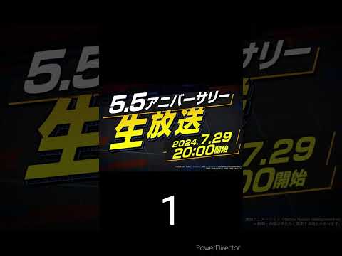 5.5周年新キャラ！ #バウンティ#新キャラ＃ルッチ