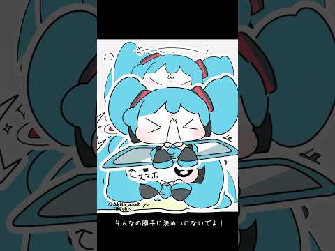 わがままうけとめて！#無形有形  #初音ミク #illustration  #イラスト  #shorts