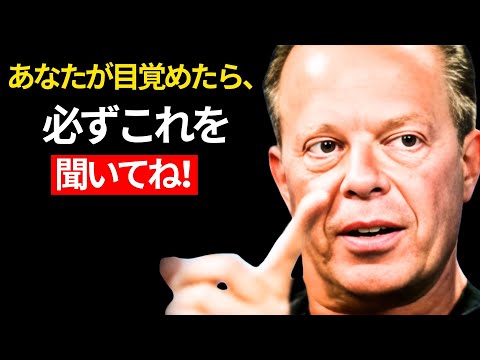 起きたらすぐにこれを聞いて、静かにしていてください！今日は奇跡が起こります