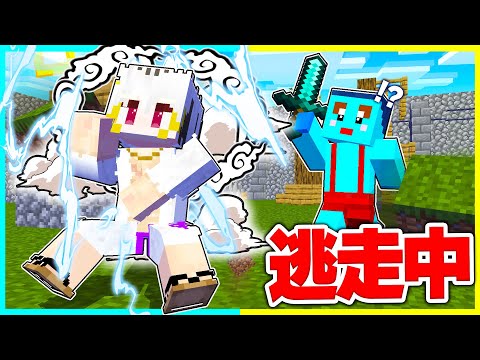 最強の悪魔の実を使ってチート逃走中ドッキリwwww【まいくら/マインクラフト】