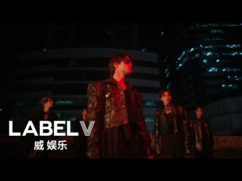 WayV 威神V 'FREQUENCY (超频率)' MV