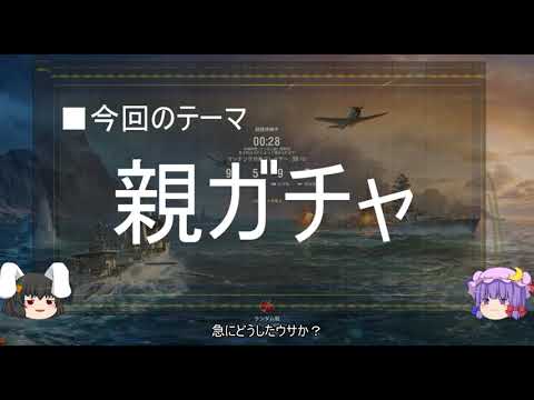 親ガチャに関する一考察（番外編）