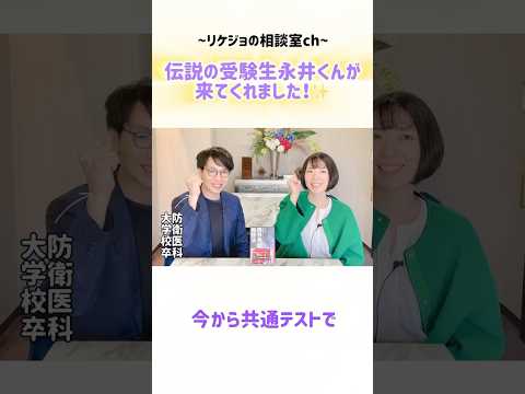 【必見】医学部卒が教える・残り1ヶ月で共通テスト50点UPさせる勉強法✨