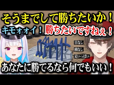 勝つために頭も目も捨てた化け物を作り出す加賀美社長に恐怖するリゼ【Creature Creator 加賀美ハヤト リゼ・ヘルエスタ にじさんじ】