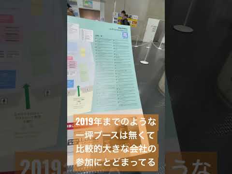 CP+2023 出展社