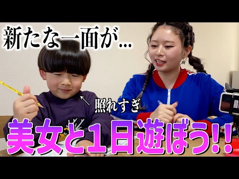 美女四姉妹と遊ぶはずが、可愛すぎてデレデレな三兄弟...w【きのしたファミリーコラボ】