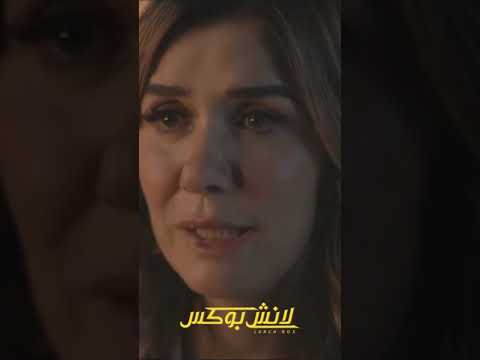 انا مش قادرة اكمل يا مروان .. تكملي ايه #لانش_بوكس