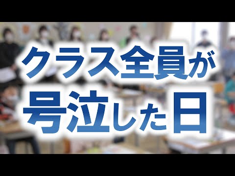 【2ch感動スレ】涙腺崩壊の泣ける話。小学校のある日の授業中、一人の小学生が父親についての作文を読んだ。先生も生徒も全員が泣いた感想文【ゆっくり解説】