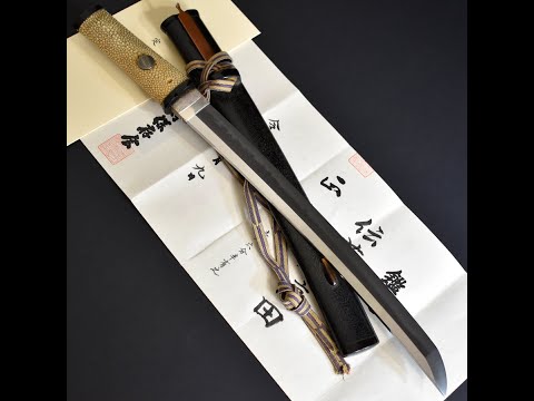 03376 Authentic JAPANESE KATANA SWORD WAKIZASHI FUJIWARA TAKADA 藤原高田 w/NTHK CERTIFICATE ANTIQUE