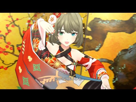 「デレステ」命燃やして恋せよ乙女 (Game ver.) 高垣楓、川島瑞樹、城ヶ崎美嘉、佐久間まゆ、黒川千秋 SSR