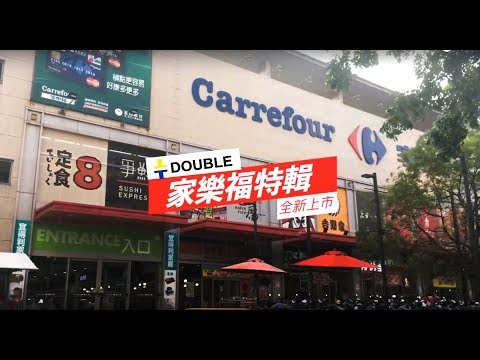 DOUBLE 束胸/ChestBinder-家樂福x Double束胸 2018全新改版上架